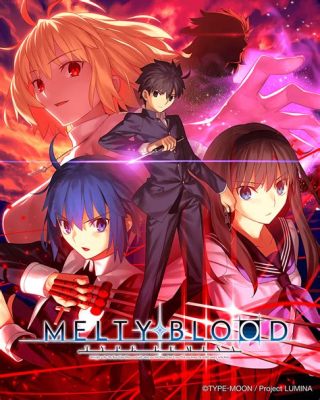  Melty Blood: Type Lumina 輝きの対戦格闘ゲーム！