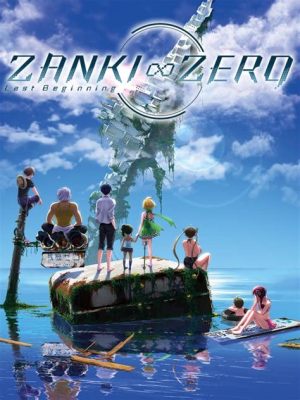  Zanki Zero: Last Beginning って一体どんなゲーム？